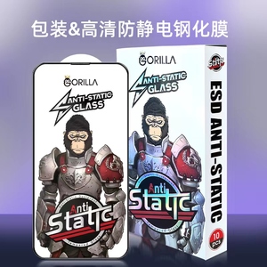 Protector de Pantalla de Vidrio Templado Antiestático <span class=keywords><strong>Gorilla</strong></span> para <span class=keywords><strong>iPhone</strong></span> 15 Pro <span class=keywords><strong>Max</strong></span>, Pegamento Completo, HD, para <span class=keywords><strong>iPhone</strong></span> <span class=keywords><strong>XS</strong></span> <span class=keywords><strong>Max</strong></span> - Product Image 6