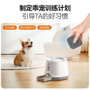 Dudupet Distributeur Intelligent de Friandises pour Chiens, Rechargeable Bluetooth, Entraîneur pour Animaux de Compagnie, Matériau ABS Blanc - Product Image 5