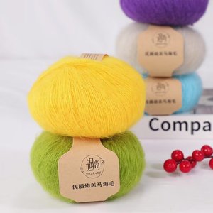 Fil mélangé Mohair/Acrylique d'Afrique du Sud à fibres longues, teint en dégradé, anti-boulochage, durable, cadeau de John à <span class=keywords><strong>Rachel</strong></span> - Product Image 5
