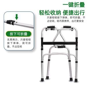 Cheng Shao Aluminum Walker JSZ-3 <b>Foldable</b> With Seat Outdoor Rehabilitation Aid - Product Image 1