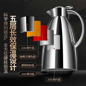 กระติกน้ำสแตนเลส 316L เก็บความร้อนได้ 24 ชั่วโมง สำหรับใช้ในครัวเรือน - Product Image 4