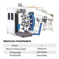 Nouvelle imprimante offset 4 couleurs haute vitesse LC-C4 pour gobelets en plastique, automatique 250 pièces/min