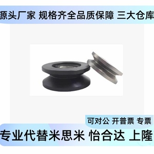 วี 60 90 วีเอ็มคิวจี วีเอ็มอาร์จี20 30 40 50 60 100 4 5 7 9 11 - Product Image 5
