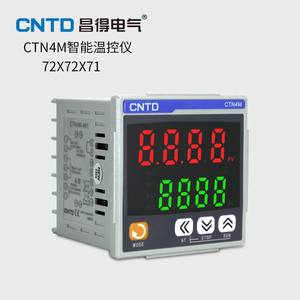 CNTD Changde CTN4M-461 Afficheur numérique intelligent à double sortie PID Panneau d'entrée et de sortie (E/S) Contrôleur de température 72*72 - Product Image 4