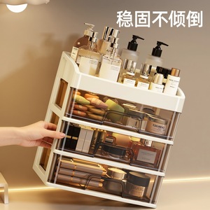 Cosmetic Storage <b>Box</b> Drawer Style Multi Layer Desktop Organizer With Transparent Drawers <b>Makeup</b> Organizer Large Capacity - Product Image 4