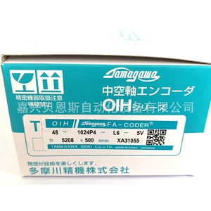 ตัวเข้ารหัสแบบหมุน Tamagawa Oih ขนาด 48 มม. 2500Ppr L3 5V สำหรับใช้กับมอเตอร์เซอร์โวแบบเพิ่มค่าทีละหนึ่ง - Product Image 1