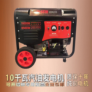 Shizai Generator 7000W Gasoline Powered Dual Voltage Portable Outdoor Use - Product Image 2