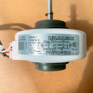 Moteur de ventilateur pour climatiseur RPG15C 7 2196133 C 15W 208 240V 50Hz 1300R/min, pièce de rechange interne - Product Image 1