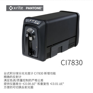 Densitomètre numérique Gemmi eXact Basic pour la mesure CMYK TVI dans l'impression et l'emballage - Product Image 4