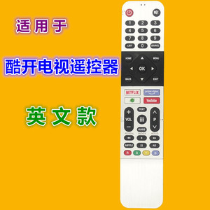 Télécommande Crystal Pearl Tianhong pour téléviseur, version anglaise, 539C-268920-W010, pour téléviseur Skyworth - Product Image 1