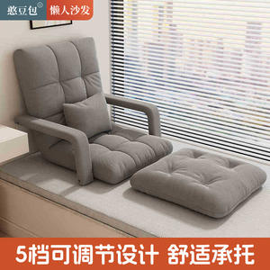 Canapé pouf pliable direct usine, siège individuel, rembourrage en mousse souple, démontable, pour balcon, fenêtre en baie, utilisation au sol - Product Image 6