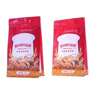 La bolsa de plástico suelta del paquete del regalo de Mooncake del té del café de la parte inferior del bloque de encargo de la - Product Image 1