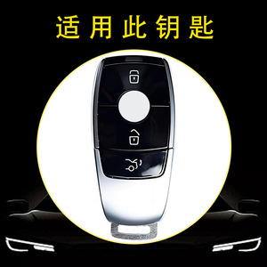 Huanyue TPU Car Key Cover Black Red For Mercedes Benz CLS260 CLS300 CLS350 GLA180 - Product Image 3