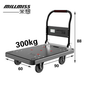 Carrito de Venta Plegable BC-257 con Altura de Descarga Ajustable, Capacidad de Carga de 300 kg, Carrito de Panel, Carrito de Mano, Carrito de Herramientas - Product Image 1