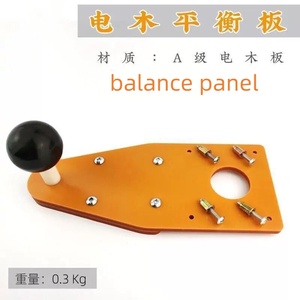 Panneau de Fraisage d'Équilibrage pour Machine à Rogner, Panneau de Fraisage en Triangle, Outil de Bricolage pour Travail du Bois, Outils de Défonçage OEM MaxTool - Product Image 2