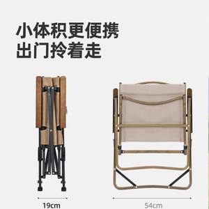 เก้าอี้พับเคอร์มิตแบบพกพาสำหรับตั้งแคมป์ตกปลา 5 ชั้น เหล็กคาร์บอนหนา ผ้าอ๊อกซ์ฟอร์ด 600D - Product Image 2