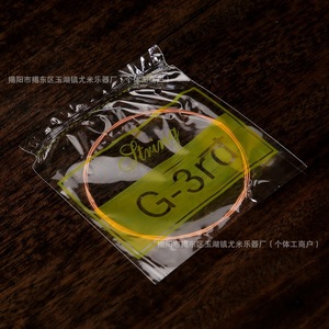 สายกีตาร์ ฟอสฟอรัสคอปเปอร์ สายกีตาร์อะคูสติกแบบพื้นบ้าน บรรจุแยกชิ้น - Product Image 2