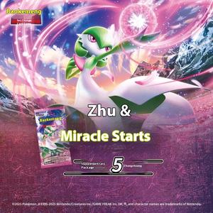 تبدأ المعجزة في تجارة البوكيموند الصينية المبسطة ، PTCG ، حزمة توسيع Zhuzi ، حزمة دهون مصنوعة من ورق عالي الجودة - Product Image 2