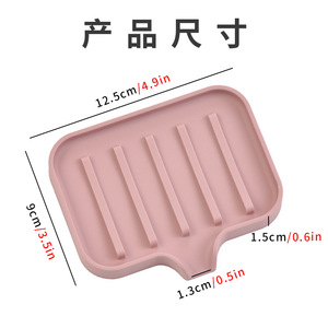 Soap Dish Rectangular Striped Silicone Deck Mount Drainage Bathroom Storage Custom Made - Product Image 4