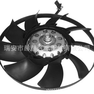 Ventilador de Radiador Hh Lr025234 5h22-8600-hc Pgg500260 para Land Rover Range Rover Sport Defender - Product Image 1