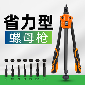 เครื่องมือซ่อมแบบกลไก ปืนยิงรีเวทเหล็ก Baolian Air Riveter M3-M6-M12 - Product Image 4
