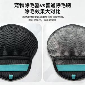 ถุงมือกรูมมิ่งสำหรับสัตว์เลี้ยงสำหรับแมวและสุนัข ระบายอากาศได้ดี กันลื่น ดีไซน์โค้งมน อุปกรณ์สำหรับสัตว์เลี้ยงขนาดเล็ก สีดำและสีเขียว พร้อมสายรัด - Product Image 3