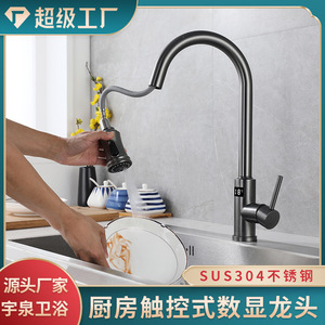 Kitchen Smart Touch Stainless Steel Gun Gray Single Handle Pull Out Spray Faucet <b>Deck</b> Mounted Contemporary Style - Product Image 4