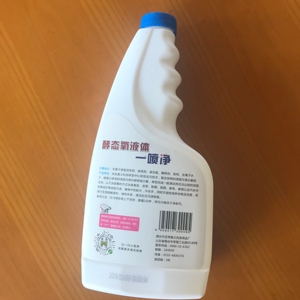 2019 Venta caliente seco agente de limpieza para ropa capet de tela - Product Image 2