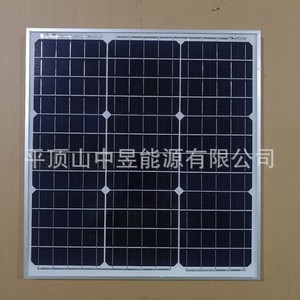 Panneau solaire monocristallin de type P 45W 156,75 mm x 156,75 mm Haute efficacité pour utilisation en extérieur - Product Image 2