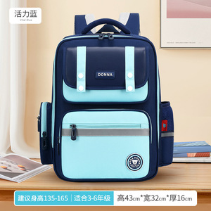 Nouveau <span class=keywords><strong>sac</strong></span> <span class=keywords><strong>à</strong></span> <span class=keywords><strong>dos</strong></span> britannique pour la primaire, avec soutien lombaire, color-block, réduisant le poids - Product Image 6