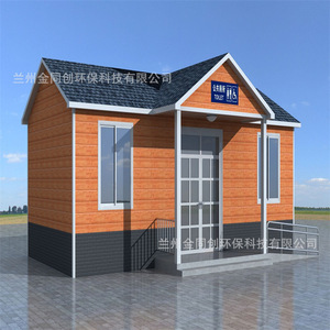ห้องน้ำเคลื่อนที่แบบแผงแซนวิช ดีไซน์เรียบง่าย สำหรับสถานที่สาธารณะ เป็นมิตรกับสิ่งแวดล้อม - Product Image 1