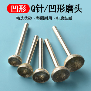 Broca de carburo cóncava para pulido de piedras de joyería, vástago de 6 mm, 8-25 mm, accesorio para herramienta rotativa - Product Image 3