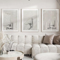 Art abstrait minimaliste islamique sur toile, impressions de calligraphie arabe, décoration intérieure, peintures à l'huile sur plâtre, nature morte