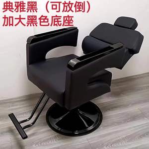 Fauteuil de Coiffure Professionnel Moderne pour Femme avec Châssis Élargi – Chaise de Salon de Coiffure et Barbier en Gros - Product Image 6