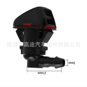 หัวฉีดน้ำล้างกระจกหน้ารถ Winning Journey รุ่น 7C3Z-17603A สำหรับรถฟอร์ด F350 F450 ทำจากวัสดุไนลอน - Product Image 3