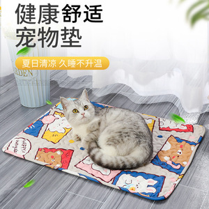 Hawley Mackay Tapis rafraîchissant et respirant pour animaux de compagnie, antidérapant, pour chats et chiens, en coton, toutes saisons, design Animal World - Product Image 4