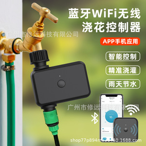 Smart Irrigation <b>Timer</b> Automatic Watering Valve For Garden Lawn <b>Outdoor</b> Use With App Control Bluetooth Wifi - Product Image 1