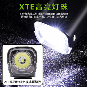 Xte Faro delantero para bicicleta de alto brillo, LED, 4 modos, recargable, con control remoto, para ciclismo nocturno y ciclismo de montaña - Product Image 1