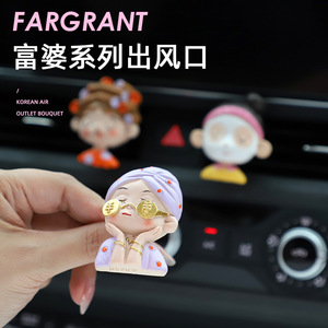 <b>Car</b> Air Freshener Vent Clip For Girls <b>Decorative</b> Fragrance Long Lasting Subtle Scent - Product Image 5