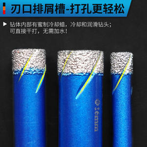 Full-Body Porcelain Floor Tiles Vitrified Tiles <b>Drill</b> <b>Bits</b> Dry Drilling Tools <b>for</b> Glass Ceramics Hole <b>for</b> <b>Masonry</b> <b>Concrete</b> - Product Image 5