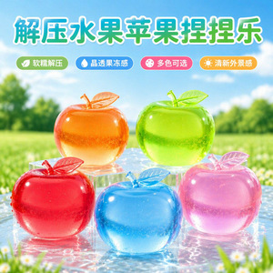 Apple Squeezable <b>Toy</b> Apple Shape Silicone Stress Relief Fidget <b>Toy</b> For Ages 14+ - Product Image 2