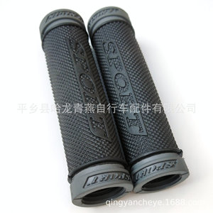 Poignées de guidon de vélo de sport 22,2 mm en caoutchouc souple antidérapant non imperméable pour VTT noir et gris - Product Image 3