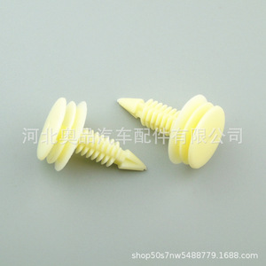 Buick <b>Door</b> <b>Trim</b> Clips 15986673 PP Material Interior Panel Fasteners - Product Image 2