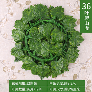 Lierre artificiel Hua Qianyun 200cm+ Feuilles vertes en soie Décoration de mariage et de maison - Product Image 4