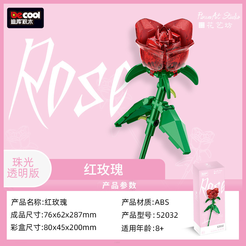 Dico 52032 Red Rose (Pearl Transparent Sheet)