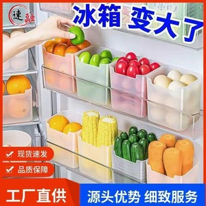 <b>Fridge</b> Organizer Transparent Storage Box Large Capacity Rectangle For Vegetable Fruit Food Classification - Product Image 5