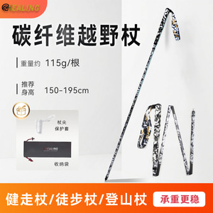 Bâtons de randonnée pliables en fibre de carbone Okhealing, 3 sections, pointe en acier tungstène, portables, ultralégers, camouflage gris - Product Image 4