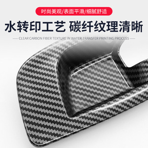 Marco de moldura para puerta interior, textura de fibra de carbono, material ABS para Dodge Charger 2016-2021 - Product Image 1