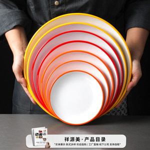 Xiangyuan <b>melamine</b> tableware <b>plates</b>, imitation porcelain dining tableware, restaurant <b>plates</b>, hot pot restaurant round <b>plates</b>, - Product Image 3