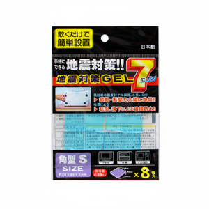 Tamponi per mobili SEIWA-PRO antiurto (8P) - Product Image 1